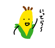 839693453