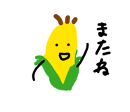 839693456