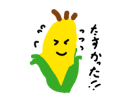 839693464