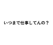 839693955