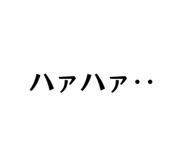 839693974