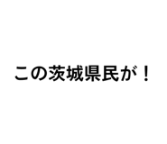 839693982