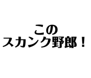 839693987