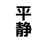 839693990