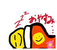 839694190