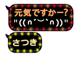 83969425