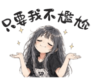 839694286