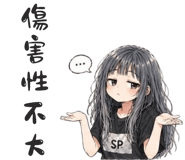 839694288