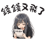839694310