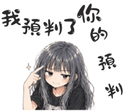 839694312