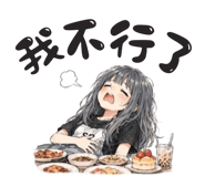 839694315