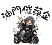 839694320