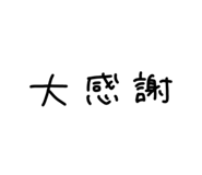 839694523