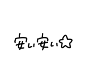 839694525
