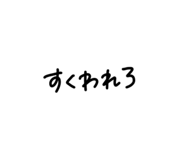 839694544