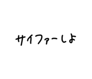 839694545