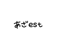 839694547