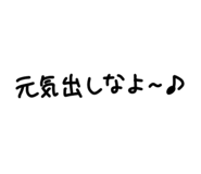 839694548
