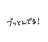 839694551