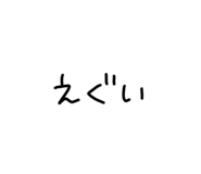 839694553