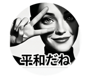 839694887