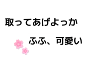 839695434