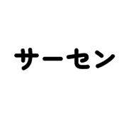 839695874