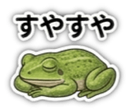 839696234