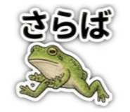 839696253