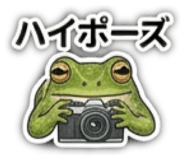 839696259