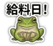 839696261