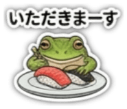839696267