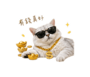 839696892