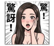 839697653