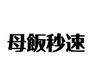 839698746