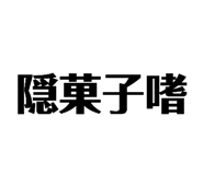 839698747
