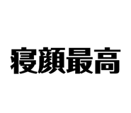 839698749