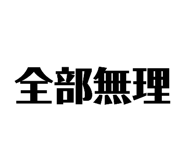 839698750