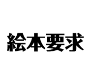 839698751
