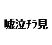 839698753