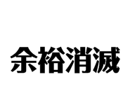 839698754