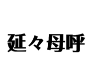 839698755