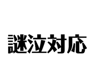 839698757