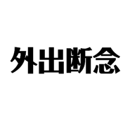 839698759