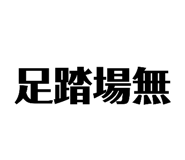 839698761