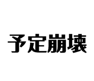 839698764