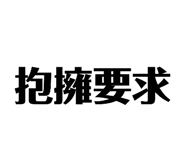 839698766