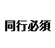 839698767