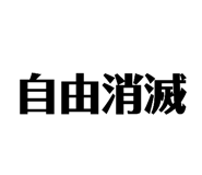 839698769