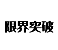839698772